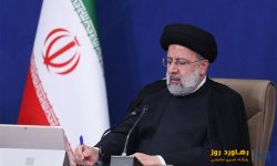 رئیس‌جمهور فرارسیدن عید فطر را به کشورهای اسلامی تبریک گفت