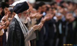 نماز عید فطر به امامت رهبر انقلاب اقامه می‌شود