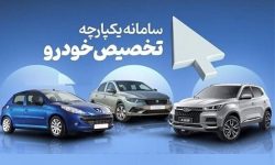 جزئیات زمان تحویل خودروهای ۴ شرکت خودروسازی اعلام شد