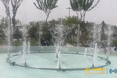 پایان عملیات اجرای آبنمای ریتمیک در پارک شقایق شهر اندیشه
