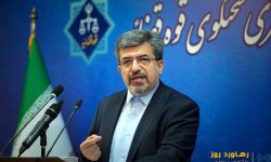 رای دادگاه هواپیمای اوکراینی در موعد مقرر صادر شده و در مرحله ابلاغ دادنامه است