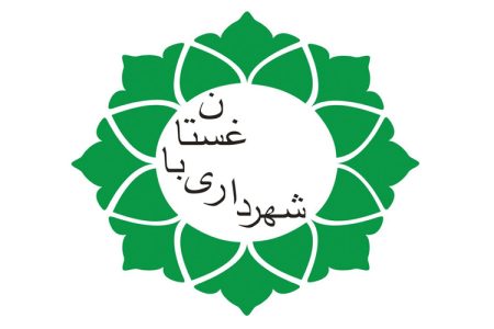 بازگشایی یکی از معابر نصیرآباد به همت مدیریت شهری باغستان