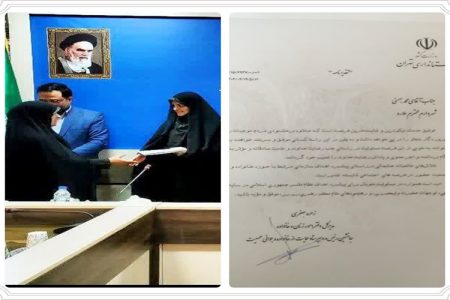 تقدیر مدیرکل دفتر امور زنان و خانواده استانداری تهران از شهردار ملارد