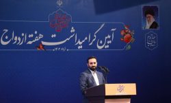 ازدواج را بهترین و کامل ترین راه برای داشتن جامعه ای سالم می دانیم / تشکیل خانواده دغدغه کل دولت است