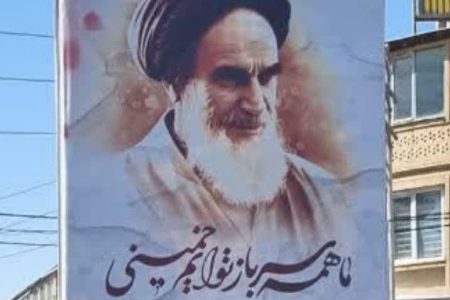 پیام تسلیت شهردارملارد به مناسبت سالگرد ارتحال امام خمینی (ره) و قیام ۱۵ خرداد