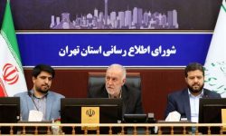 تاکید استاندار تهران بر انعکاس درست اقدامات و خدمات دولت