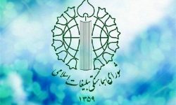 محکومیت صدور مجوز دولت سوئد به گروه‌ها و جریانات افراطی جهت سوزاندن قرآن کریم
