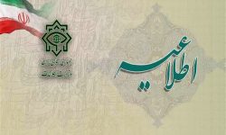 کشف ارتباط سازمان جاسوسی رژیم صهیونیستی با عنصر هتاک به قرآن مجید