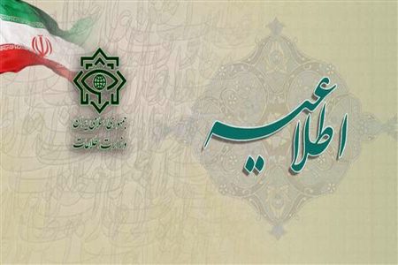کشف ارتباط سازمان جاسوسی رژیم صهیونیستی با عنصر هتاک به قرآن مجید