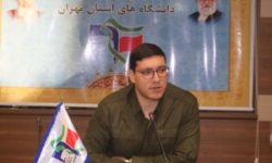پیام دبیر شورای تبیین مواضع بسیج دانشجویی استان تهران در واکنش به توهین به ساحت مقدس قرآن کریم