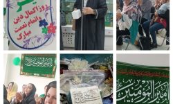 برگزاری جشن عید سعید غدیر خم در مجموعه شهربانو شهرداری پرند