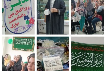 برگزاری جشن عید سعید غدیر خم در مجموعه شهربانو شهرداری پرند