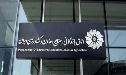 اقدامات مغایر قانون و تخلفات متعدد در انتخابات اتاق بازرگانی ثابت شده است