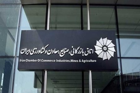 اقدامات مغایر قانون و تخلفات متعدد در انتخابات اتاق بازرگانی ثابت شده است