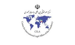 رد درخواست خواهان‌های آمریکایی برای اجرای رای ۲۴۷ میلیون دلاری علیه ایران از سوی عالی‌ترین مرجع قضایی فرانسه