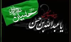جزییات شهادت و روضه عبدالله بن حسن از زبان مقام معظم رهبری