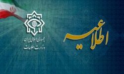 چندین عملیات تروریستی پیش از ورود پلیس آلبانی به تیرانا در کشور خنثی شد