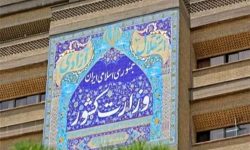 اسلام مقابل اهانت کنندگان به ساحت مقدس قرآن کریم خواهد ایستاد