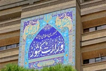 اسلام مقابل اهانت کنندگان به ساحت مقدس قرآن کریم خواهد ایستاد