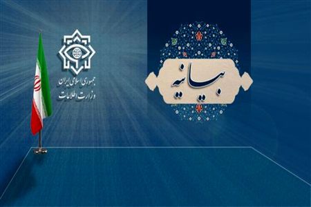 سناریوی تروریست‌ها برای کشته‌سازی در سالگرد اغتشاشات