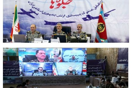 آغاز رزمایش مشترک پهپادی ۱۴۰۲ ارتش / رصد و پایش مرزهای زمینی، هوایی و دریایی توسط پهپادهای ارتش