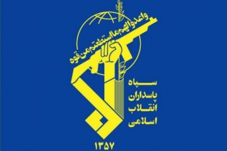 اسامی ۴ مستشار شهید سپاه اعلام شد