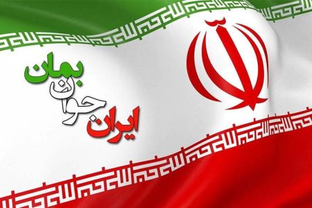 فرهنگ سازی در حوزه فرزندآوری با «ایرانِ جوان»