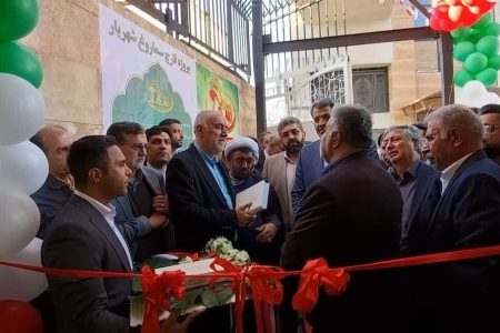 شرکت تولید قارچ شهریار افتتاح شد