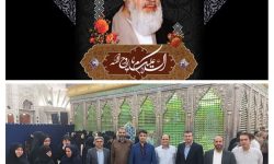 نقش آفرینی دانشگاه آزاد اسلامی واحد تهران غرب در ایام سوگواری ارتحال حضرت امام “ره”