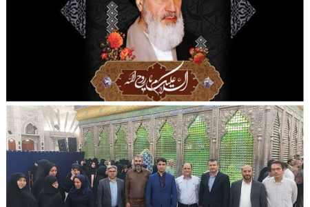 نقش آفرینی دانشگاه آزاد اسلامی واحد تهران غرب در ایام سوگواری ارتحال حضرت امام “ره”