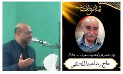 میراث‌دار مهر و مرام حسینی؛ حاج رضا عبدالملکی الگویی ماندگار در خدمت به نیازمندان