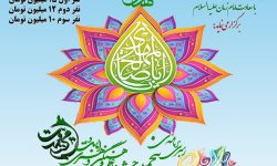نقاشی‌های امید در سپیده‌دم موعود؛ تهران غرب میزبان جلوه‌های هنری مهدویت 