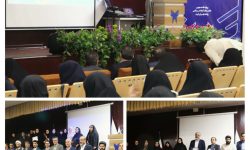 اختتامیه «اندیشه تمدن‌ساز» با محوریت جهاد تبیین و گرامی‌داشت میلاد حضرت زینب(س) برگزار شد