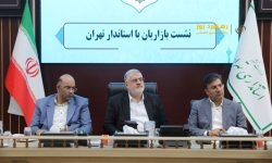 بازار تهران با انسجام و همراهی بازاریان از شرایط سخت عبور می‌کند