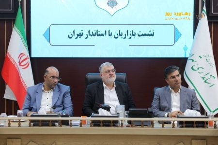 بازار تهران با انسجام و همراهی بازاریان از شرایط سخت عبور می‌کند