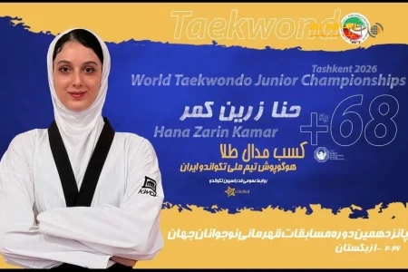 طلای ناب به حنا زرین کمر رسید