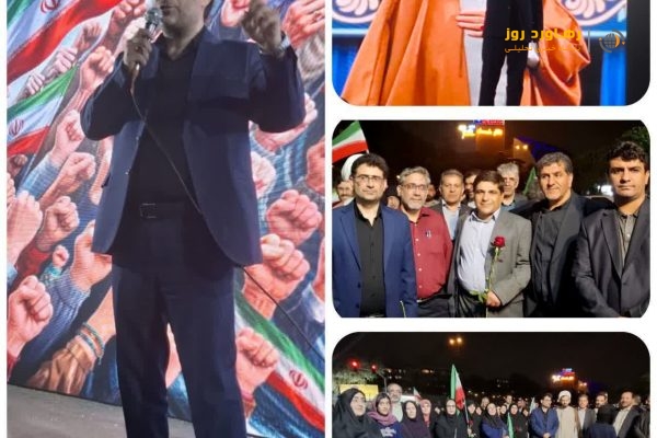 برگزاری مراسم گرامیداشت روز استاد دانشگاه آزاد اسلامی واحد تهران غرب