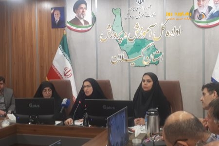 نرگس دستیار، مدیرکل آموزش و پرورش استان گیلان