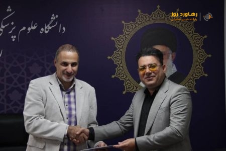 دکتر امیر محمدپور، دعوت معاونت بهداشت و درمان دانشگاه علوم پزشکی گیلان
