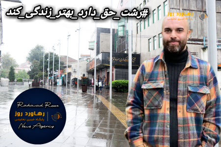 تحلیل و یادداشت کمپین انتخاباتی مهندس حمیدرضا یکتا