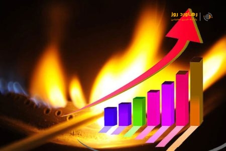 علت بالا رفتن قیمت فیش گاز