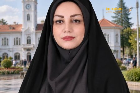 زهرا نامور عربانی؛ پیشران تحول و صدای صریح مردم در شورای هفتم رشت