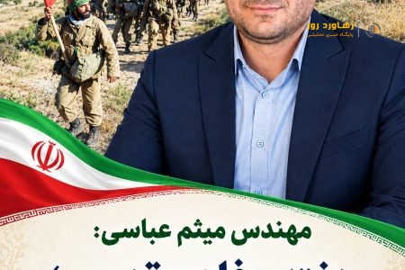 مهندس میثم عباسی؛ هفته دفاع مقدس؛ فراتر از یک مناسبت و بخشی از هویت معاصر ایران است