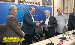 اهدا لوح تقدیر کشوری به مدیرکل صمت گیلان