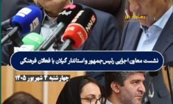 چراغ سینما ۲۲ بهمن دوباره روشن شد