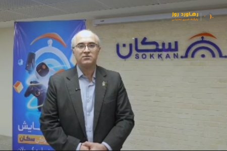 آیین گشایش فضای کار اشتراکی و خانه خلاق و نوآوری گیلان در حوزه انیمیشن، گیم و محتوای دیجیتال «سکان»
