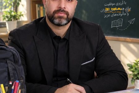 حمیدرضا یکتا، مهر رسید و باز شهر رشت آماده نیست