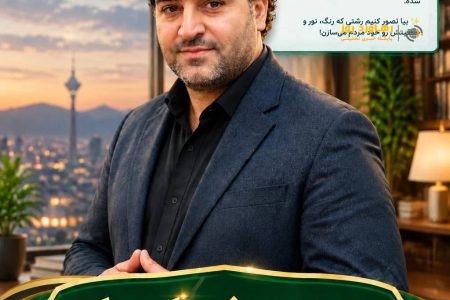 وقتی «هوش مصنوعی» شهردار خیالی میشود و شعار «شهر شاد» صاحب جدید پیدا میکند