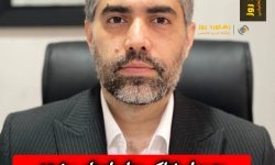 چهره اسفناک چهارراه‌های رشت؛ فاجعه‌ای که باید ساماندهی شود
