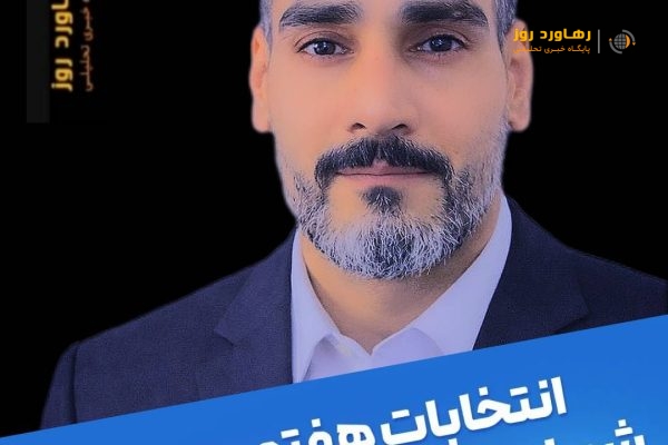 علیرضا عبدالهی، برای لشت‌نشایی بهتر؛ مدیریت هوشمند در کنار تخصص اجرایی